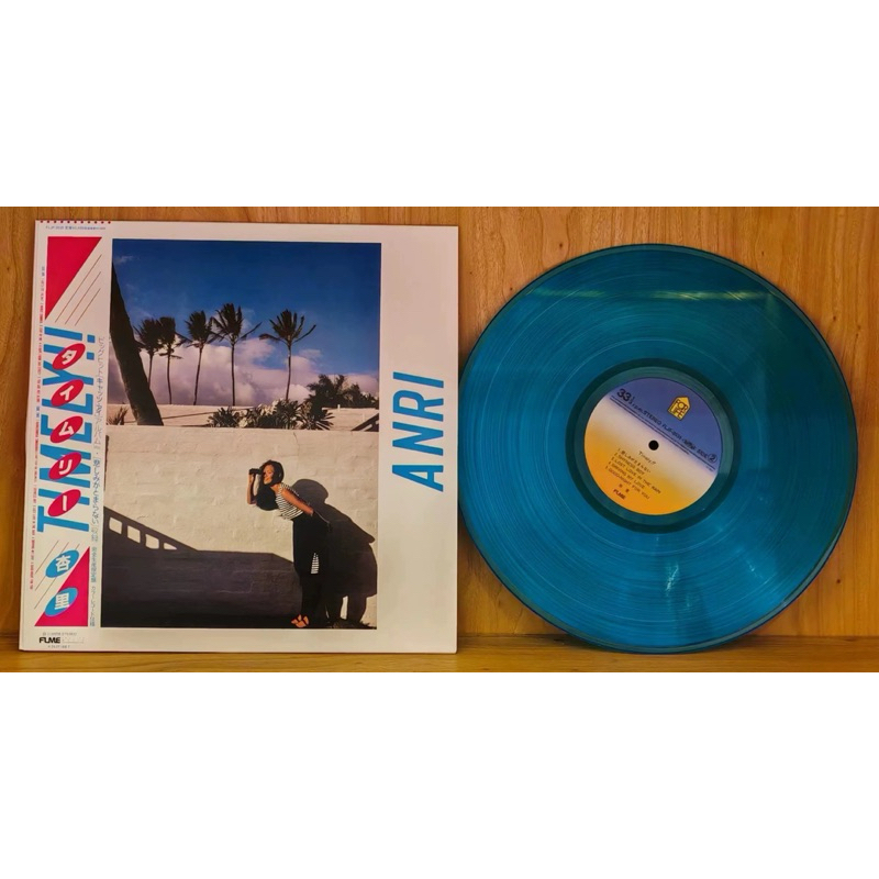 (รอ10-15วัน) 🇯🇵🎵 แผ่นเสียง Vinyl ไวนิล Anri 杏里 Timely! BiKiNi Heaven Beach Timely