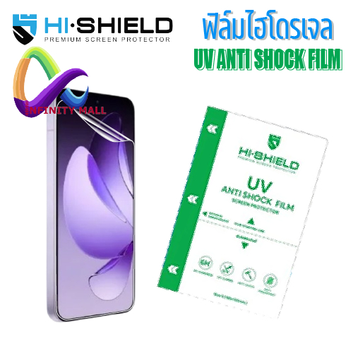 Hi shield UV anti shock Clear ฟิล์มไฮโดรเจล ยูวี ใส สำหรับ Oppo Find X8 Reno 14 13 12 11 Pro/Plus / 8T Hydrogel uv film