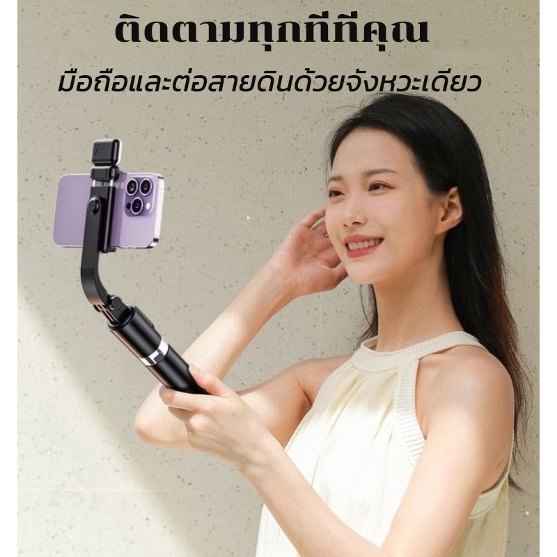 *ไร้สายบลูทูธ*ไม้เซลฟี่มือถือ ไม้เซลฟี่หมุน360 รีโมทบลูทูธ พร้อมรีโมท ไม้เซลฟี่มีไฟ