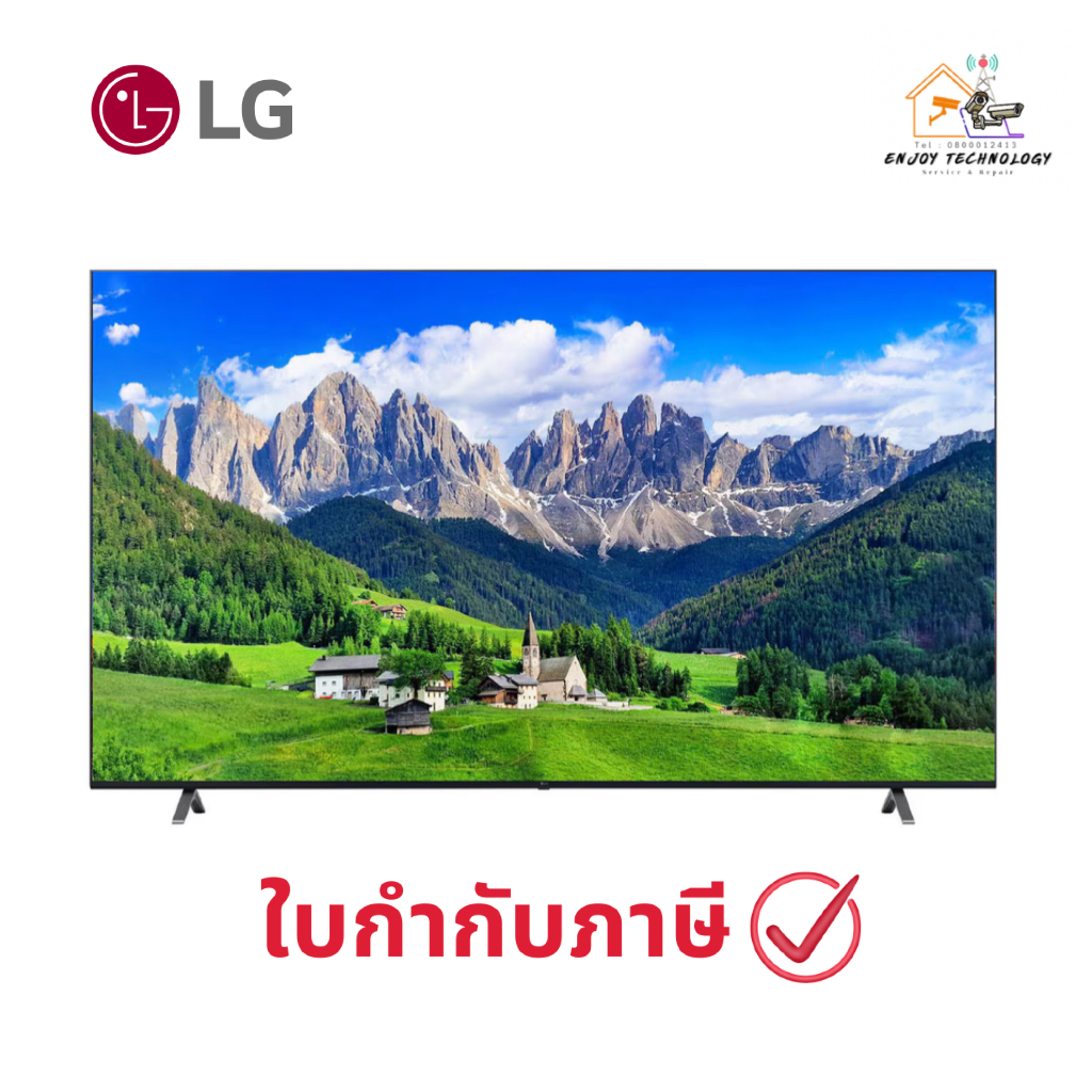 LG รุ่น UT801C 4K UHD Smart TV ประกันศูนย์