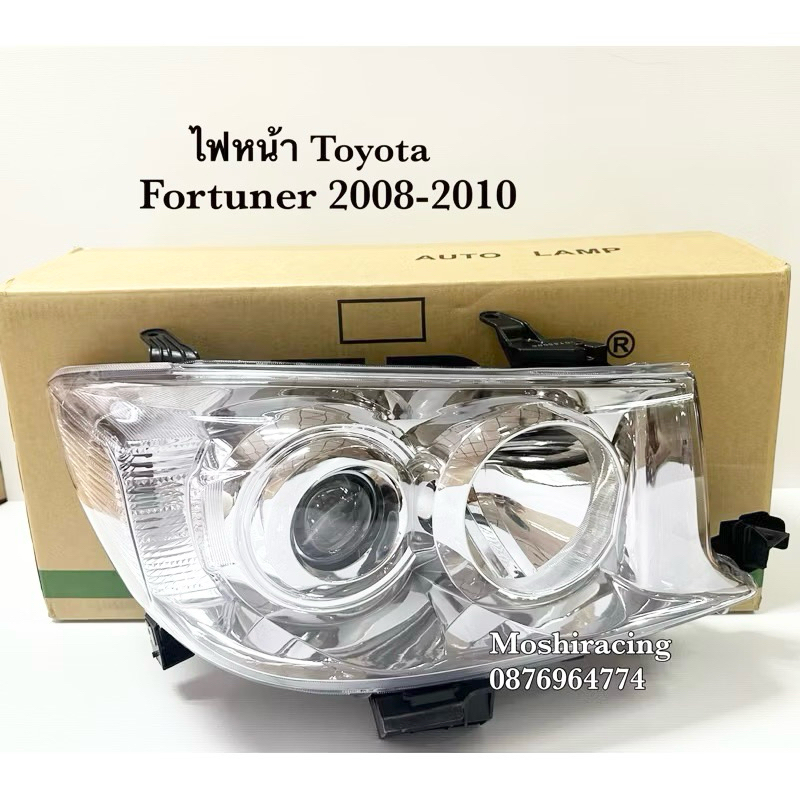 Depoไฟหน้า TOYOTA FORTUNER ปี 2009 2010 ไฟหน้าฟอจูเนอร์หน้าหยัก