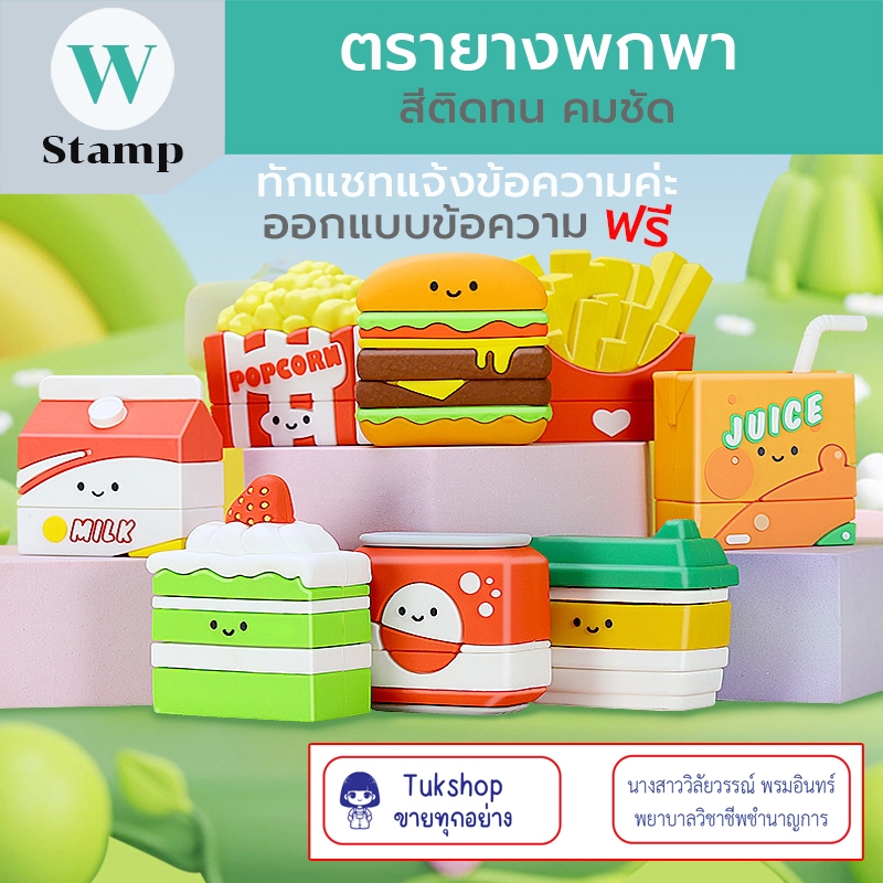 ตรายางแฟลช ขนาด1.4x3.8cm เป็นหมึกในตัวสะสมแต้มแสตมป์คมชัดแบบพกพาสะดวกสั่งทำชื่อลายเซ็นต์ พร้อมส่ง