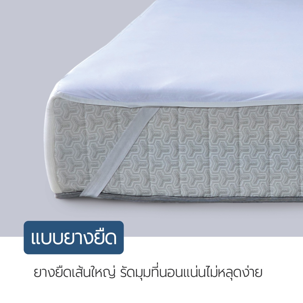 LUCKY mattress ผ้ารองกันเปื้อนที่่นอนกันน้ำ ผ้ากันไรฝุ่น คุณภาพระดับโรงแรม 5 ดาว - รูปที่ 5