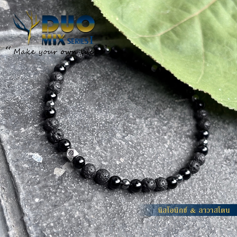 สร้อยข้อมือหิน " นิลโอนิกซ์ " ลาวาสโตน หินภูเขาไฟ " แท้ 100%   ขนาด 4 mm หินนำโชค หินมงคล dm