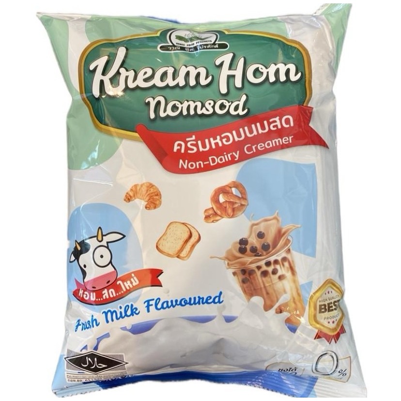 ครีมหอมนมสด หอม...สด...ใหม่ โดยวาณีฟู๊ด ขนาด900กรัม