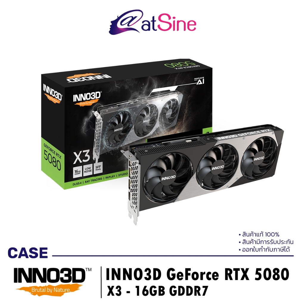 การ์ดจอ VGA: INNO3D - GEFORCE RTX 5080 (X3 - 16GB GDDR7) ของแท้ ส่งไว ประกันศูนย์ไทย 3 ปี