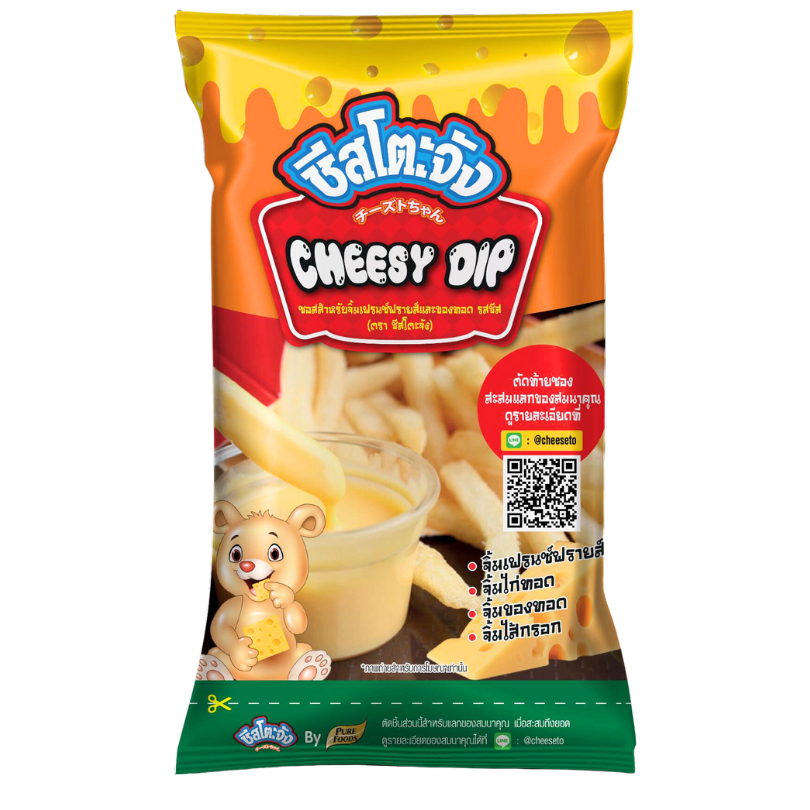 ชีสดิป ขนาด 850 กรัม ชีสซอส ซอสชีส ชีสซี่ดิป ชีสราดเฟรนซ์ฟราย มีฮาลาล มีปลายทาง