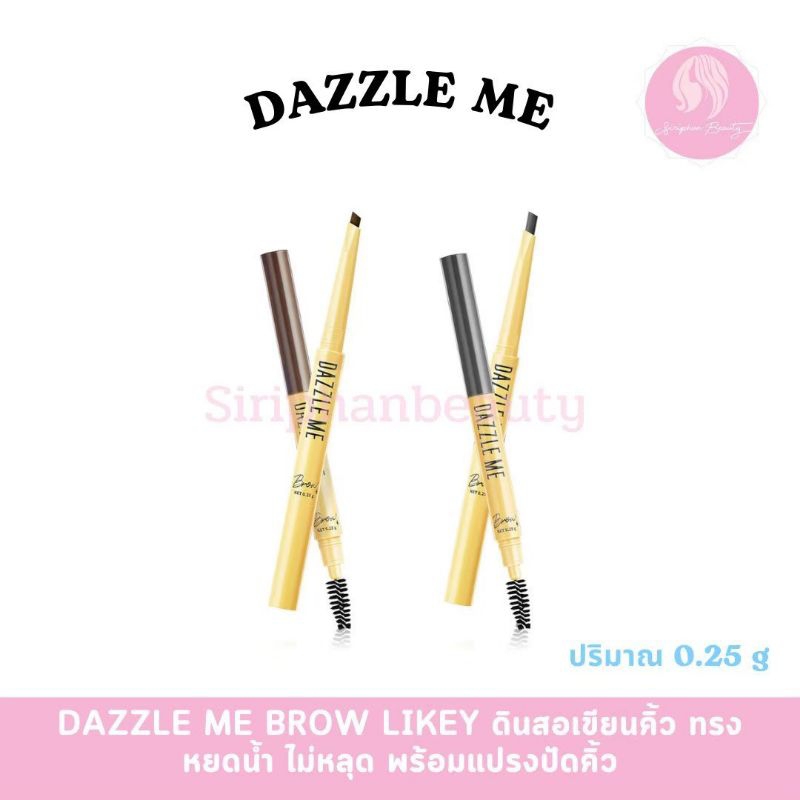 Dazzle Me Brow Likey ดินสอเขียนคิ้ว พร้อมแปรงปัด ( 108 ) สี Charcoal Grey