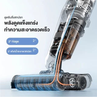 Deerma VX20 Wet & Dry Vacuum Cleaner เครื่องล้างพื้น ครื่องดูดฝุ่นขัดพื้น 2in1 เครื่องดูดฝุ่น