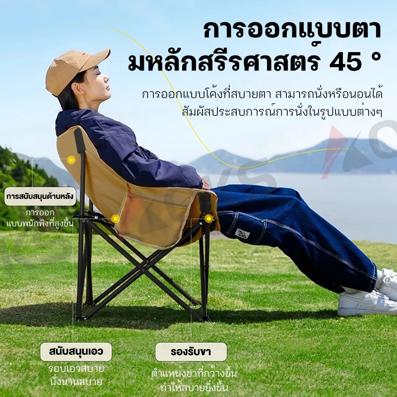 AOKS เก้าอี้แคมป์ปิ้งพับได้ อลูมิเนียม รับน้ำหนัก 300 กก. ซื้อ 1 แถม 1 thumbnail 5