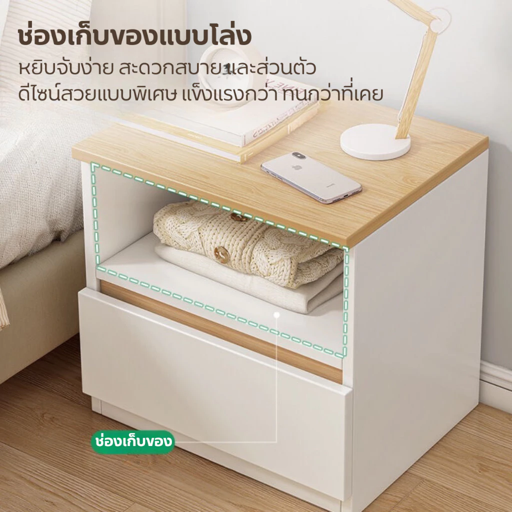 ตู้เก็บของ ตู้ข้างเตียง ลิ้นชักเก็บของ สไตล์มินิมอล thumbnail 9