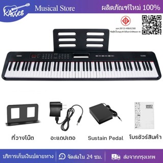 KAWESคีย์บอร์ดอิเล็กทรอนิกส์ 88 คีย์  เปียโนดิจิตอล ระดับมือ…