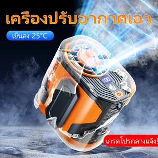 [ส่งฟรี] พัดลมห้อยเอว ZOLURA พัดลมแรงสูง ปรับความเร็วลมได้ 100 ระดับ พร้อมไฟกลางคืน พัดลมสำหรับกลางแจ้ง เหมาะสำหรับเดินท
