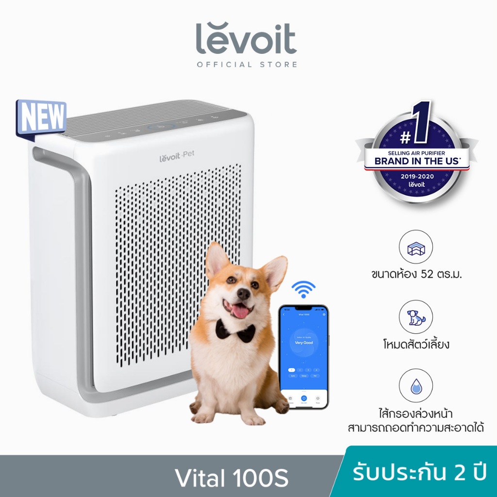 [สินค้าพรีออเดอร์] Levoit Vital 100S/200S Core Mini 200S/300S/400S/600S Air Purifier PM2.5 เครื่องฟอ