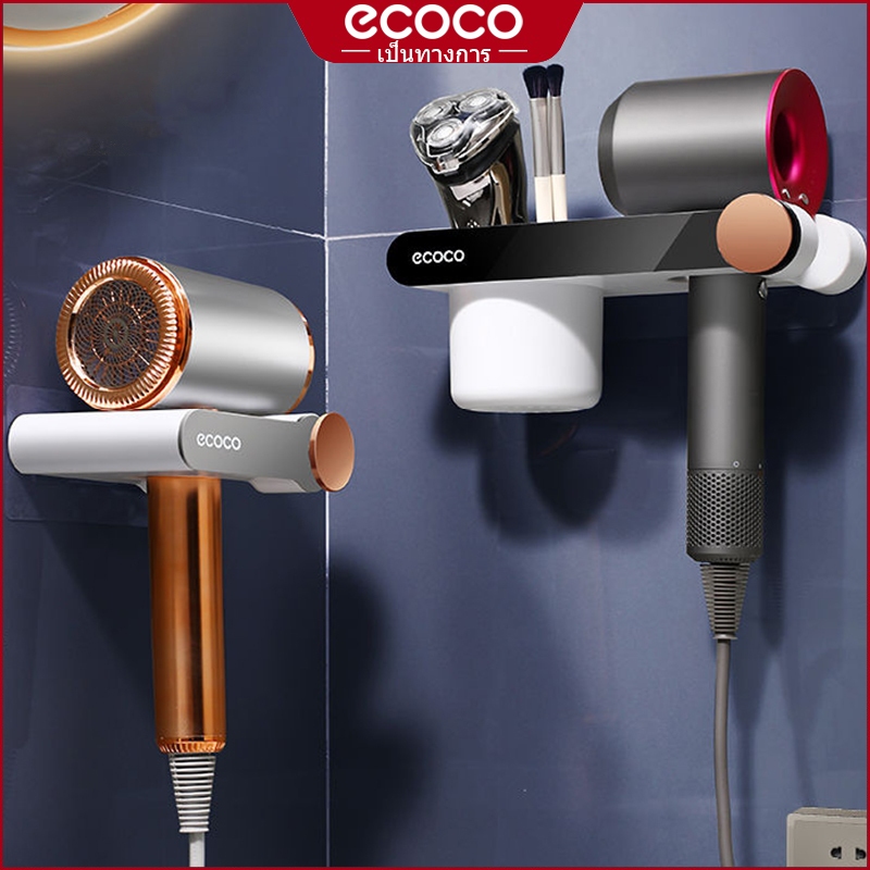 ecoco ที่วางไดร์เป่าผม สไตล์แขวนผนังในห้องน้ำ ที่วางไดร์ ที่แขวนไดร์เป่าผม ไม่ต้องเจาะผนัง รุ่น E2207/E2208