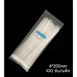 เคเบิ้ลไทร์ 1ถุง=100เส้น Cable Tie สายรัดเคเบิ้ลไทร์ 4นิ้ว , 8นิ้ ไนล่อนPA66 เกรด A+ สีขาว สายรัด พลาสติก