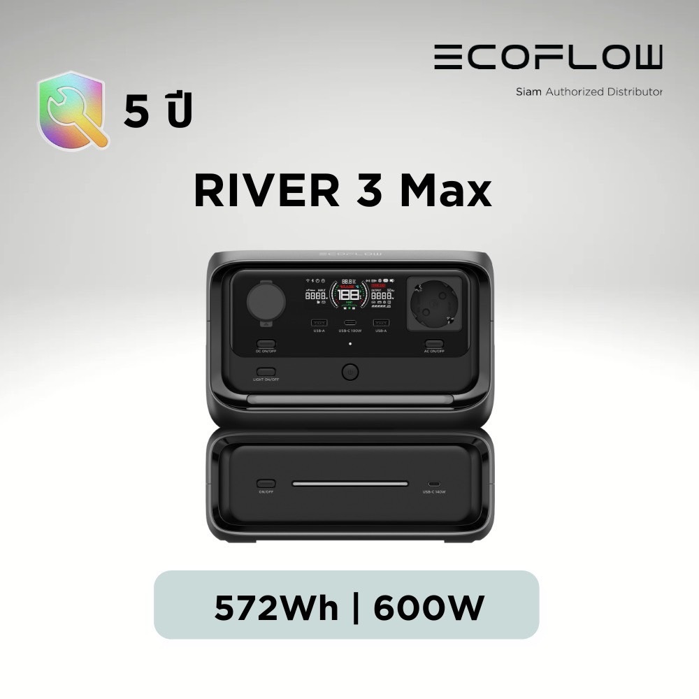 EcoFlow RIVER 3 Max Portable Power Station แบตสำรองไฟจ่ายไฟบ้านขนาดพกพา