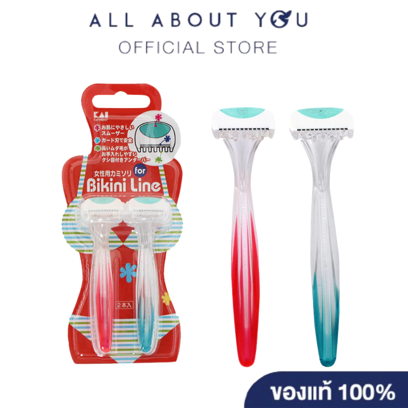 KAI Bikini Line Razor (2 pcs.) บิกินีไลน์ มีดโกนขน สำหรับจุดซ่อนเร้น (2 ชิ้น)