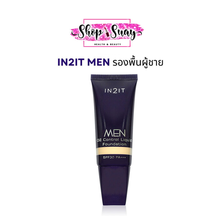 รองพื้นสำหรับผู้ชาย IN2IT Men Oil Control Liquid Foundation  - MOQM