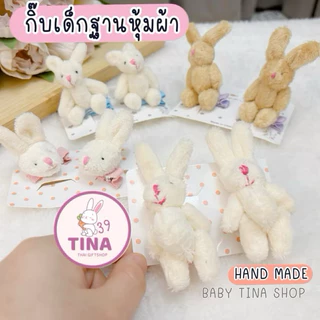 กิ๊บกระต่าย กิ๊บหมี (ราคาต่อ/ 1ตัว*) กิ๊บฐานหุ้มผ้า กิ๊บเด็กน่ารักๆ กิ๊บตุ๊กตาหมี กิ๊บแม่ชม ของขวัญเด็กผู้หญิง