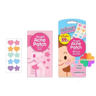 SOS ACNE Patch เอสโอเอส แอคเน่ เเพทช์ แผ่นแปะสิว ซับสิว Acne dressing แผ่นซับสิว ดูดสิว Scagel