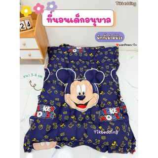 ที่นอนเด็กอนุบาล ที่นอนอนุบาลหนา ที่นอนเด็ก(มีสายสะพาย พับเก็บได้) แถมหมอนฟรี1ใบ
