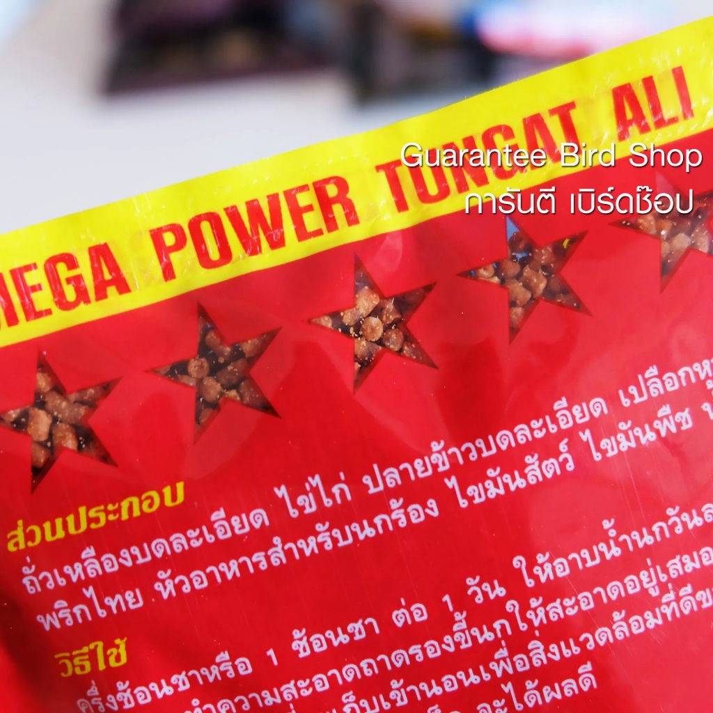 อาหารนกโอท็อป OTOP สำหรับนกกรงหัวจุก ขนาด 120 - รูปที่ 2