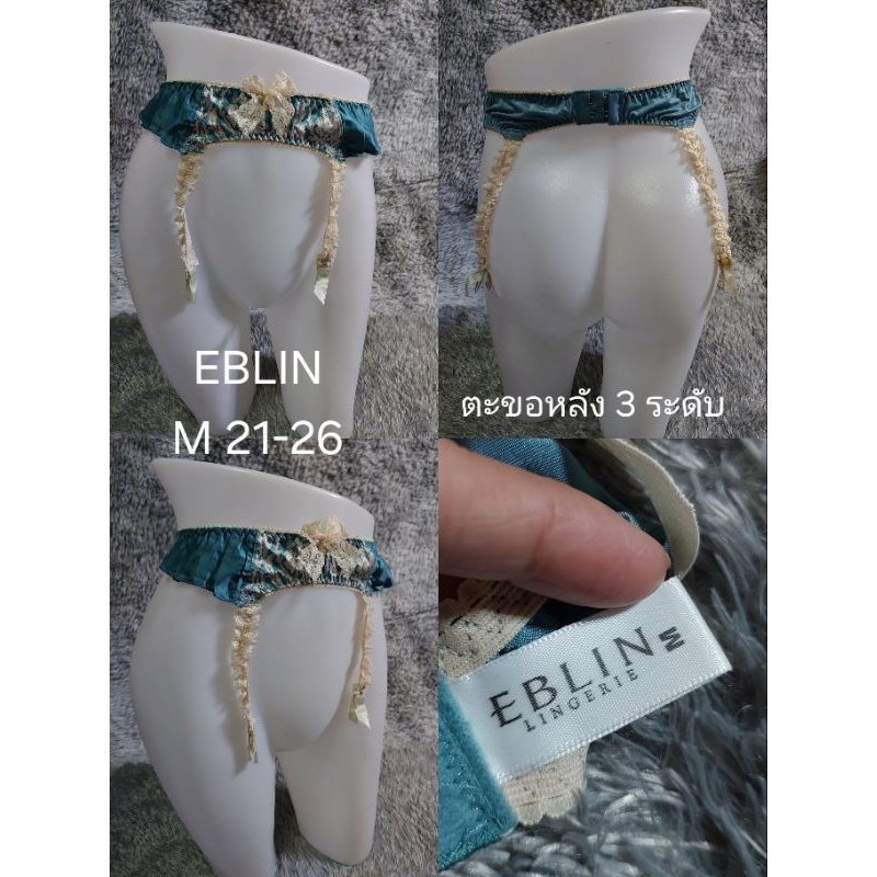 #ชุดชั้นในเซ็กซี่ GERTER#EBLIN SIZE M เอว 21-26"