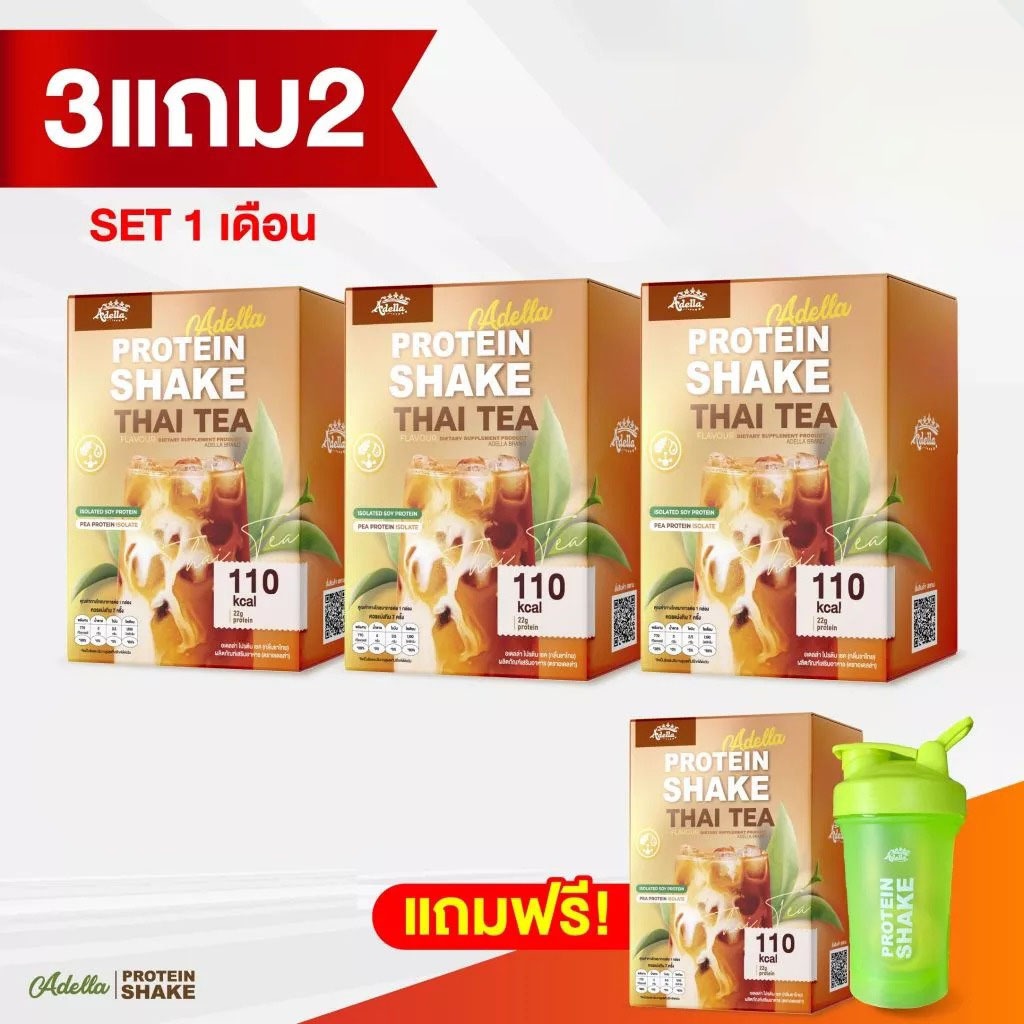 Adella Protein Shake 3 แถม 2 (รสชาไทย)+แก้ว