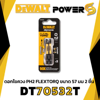 🔥ส่งด่วน🔥DEWALT ดอกไขควง PH2 FLEXTORQ ดอกไขควงลม ไขควงหกเหลี่ยม ตัวสั้นและตัวยาว