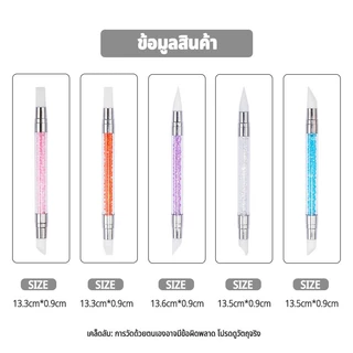 Nawoelite แปรง ชุดทําเล็บ ที่ทําเล็บ เครื่องมือทําเล็บมืออาชีพ พกพาสะดวกทุกขั้นตอน ของใช้ทําเล็บ แปรงทําเล็บ