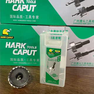 โฮลซอจาะเหล็ก เจาะท่อ PVC ไฮสปีด HSS ดอกโฮลซอ HARK CAPUT ขนา…