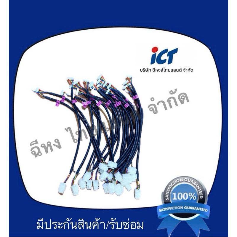 สายไฟdataรองรับรุ่น:tn20,nk77