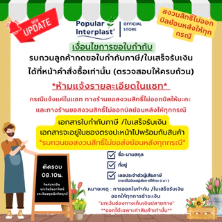 Future Board ฟิวเจอร์ด ขนาด A4 หนา 3mm. [แพ็ค10แผ่น] สินค้าผลิตและจำหน่ายเอง