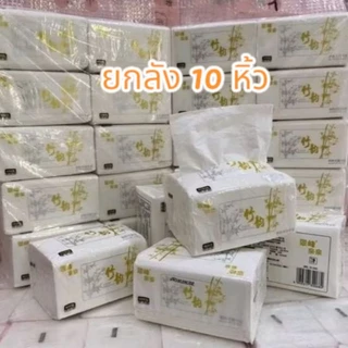 [โปรยกลัง 15หิ้ว]/[ยกลัง10หิ้ว] /[โปร5หิ้ว]ทิชชู่ไผ่สีทอง ทิชชู่ยี่ห้อ AG แบบแผ่นดึง เหนียวนุ่ม สะอาด