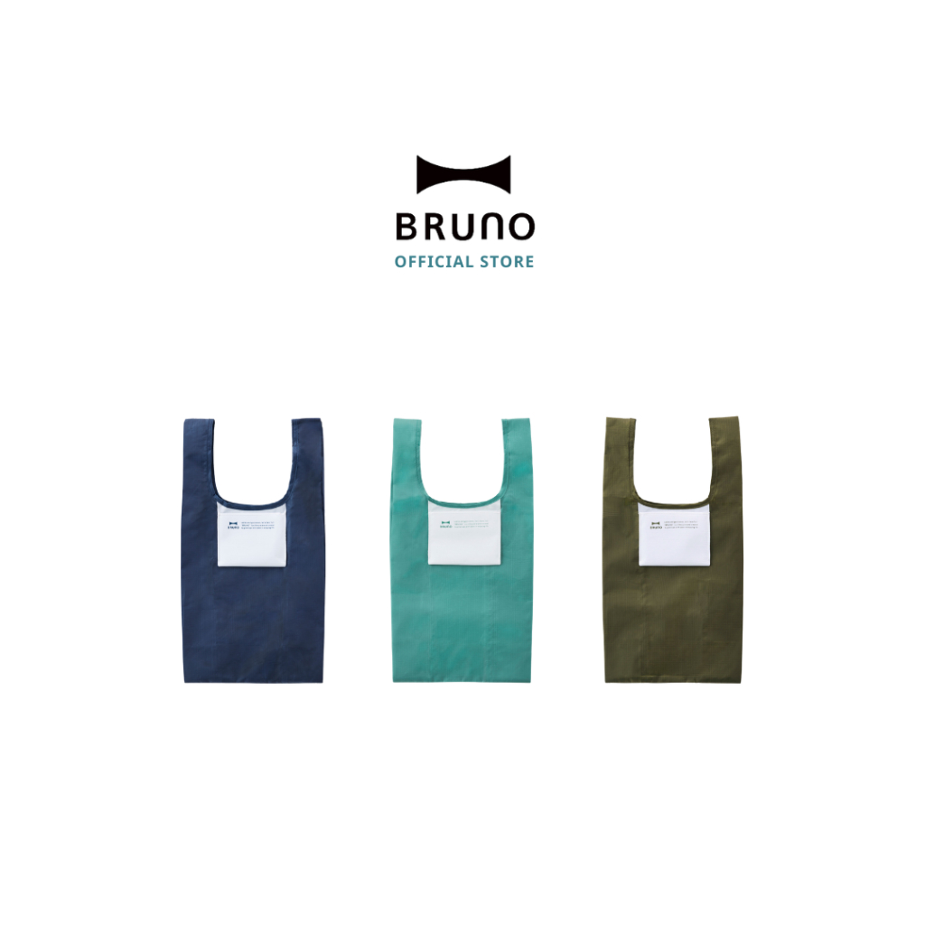 BRUNO Foldable Eco Bag (S) -BDS030 กระเป๋าผ้ารักษ์โลก กระเป๋าสะพายไหล่ น้ำหนักเบา