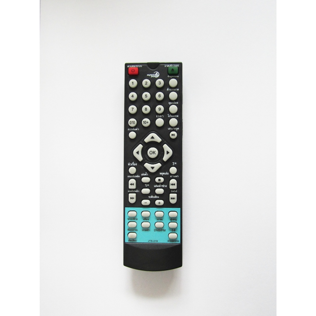 219B (JTS-219) รีโมทใช้สำหรับเครื่องเล่นดีวีดี DVD COMPRO