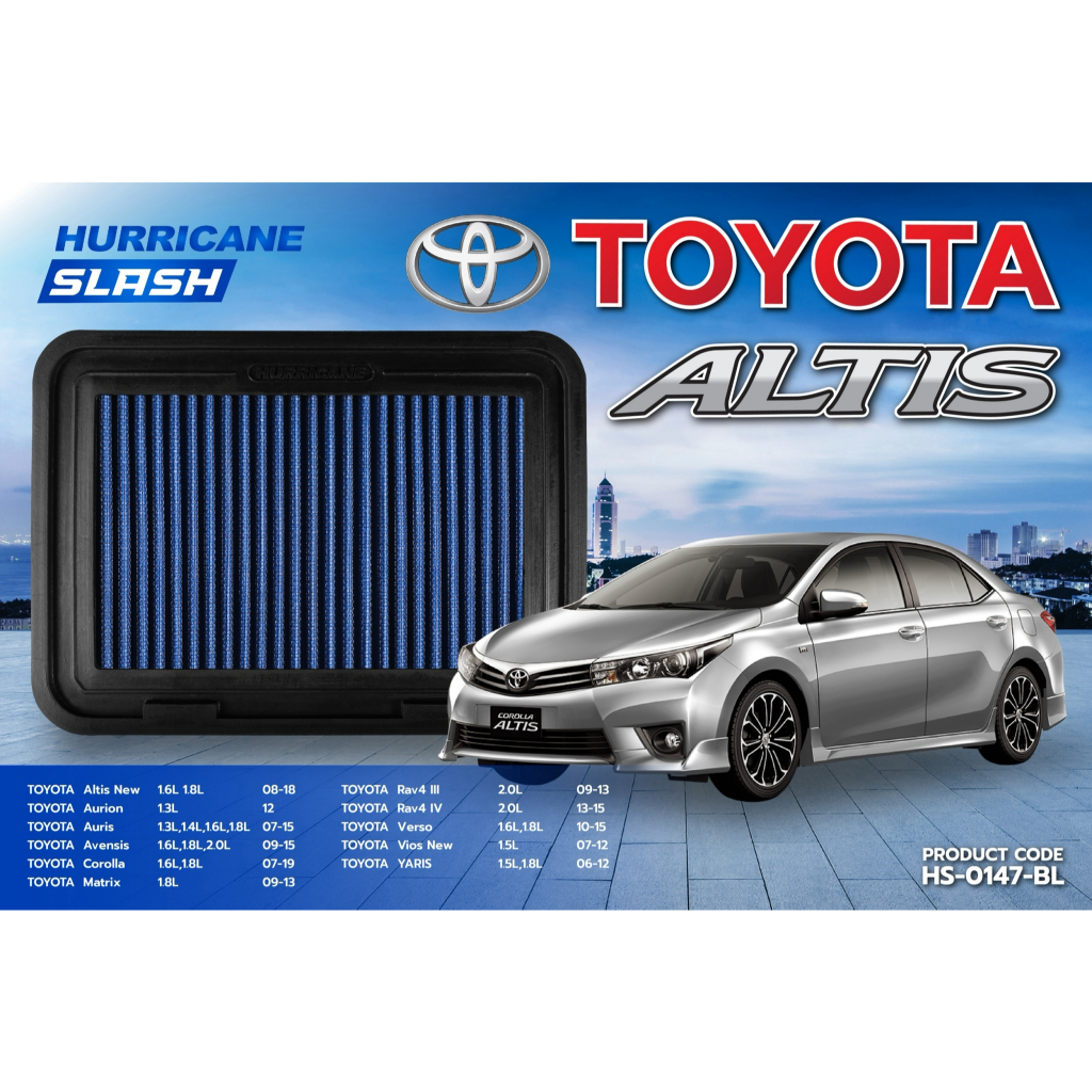 HURRICANE SLASH กรองอากาศผ้าน้ำเงินรุ่นใหม่ล่าสุด Pontiac Vibe, Scion XD, Toyota (Vios, Yaris, Altis) HS-0147-BL