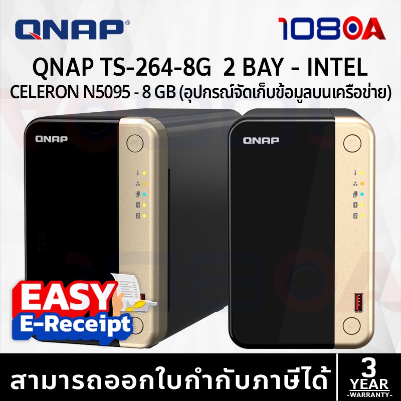 QNAP NAS TS-264-8G NAS 2 BAY INTEL CELERON N5095 8 GB ประกันศูนย์ 3 ปี