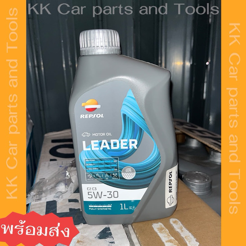 REPSOL น้ำมันเครื่องดีเซล LEADER C2 C3 5W-30 (1 ลิตร) *พร้อมส่ง*