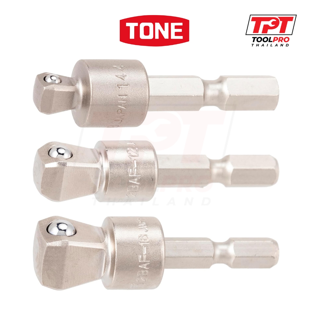 TONE อะแดปเตอร์ 1/4" Hex -> 1/4" 3/8" 1/2" Square Drive Wobble Adapter (2BAF-)