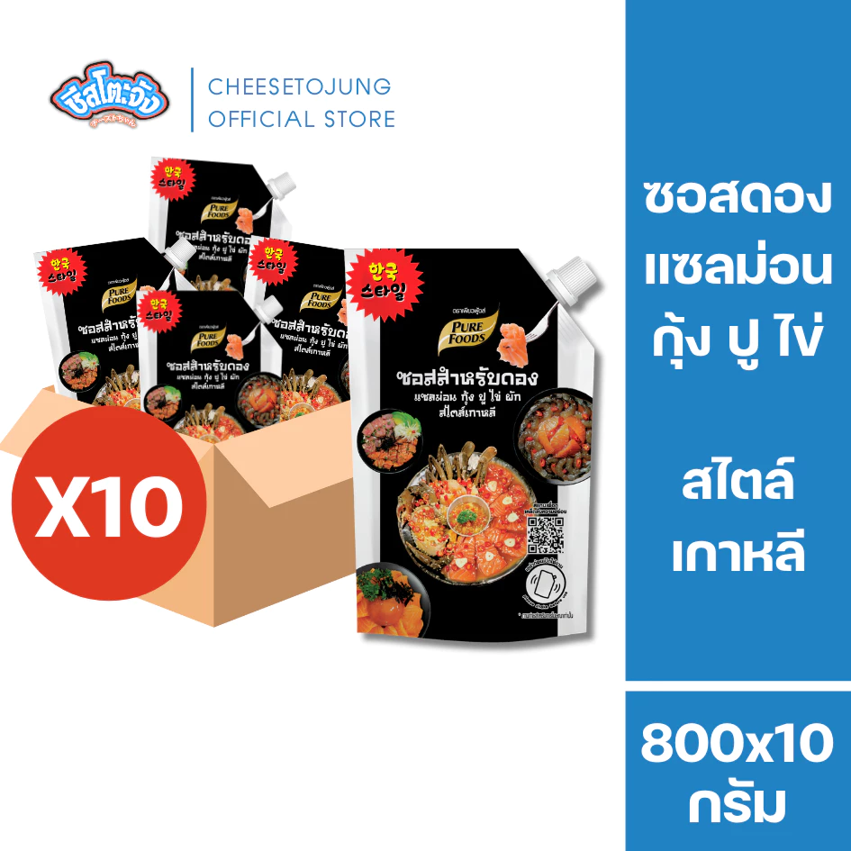 ชีสโตะจัง : [ยกลัง 10 ถุง] ซอสดองเกาหลี 100-800 กรัม ตรา เพียวฟู้ดส์ ซอสดอง ดองกุ้ง ปู กั้ง ไข่ ผัก มีเก็บปลายทาง