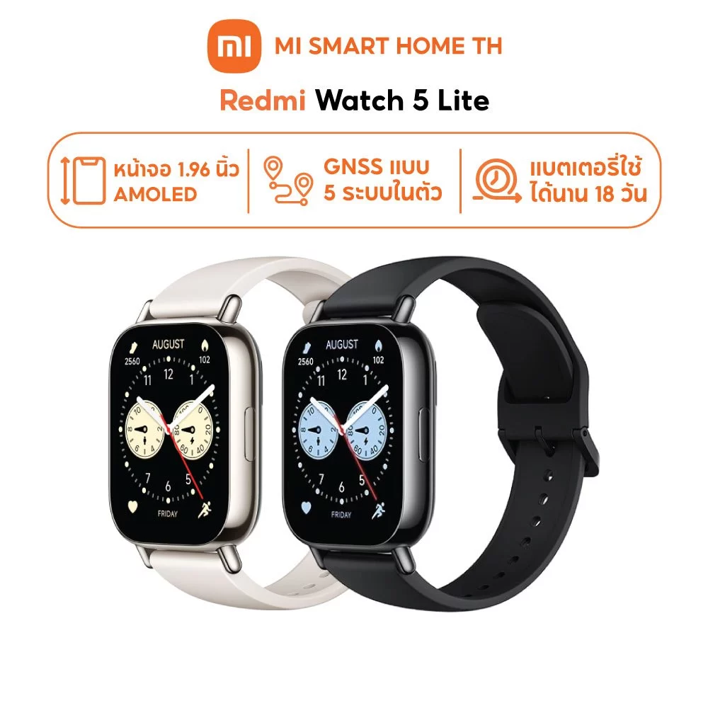 (รับประกันศูนย์ไทย 1 ปี) Xiaomi Redmi Watch 5 Lite นาฬิกาสมาร์ทวอทช์ จอ AMOLED 1.96" GPSในตัว รับสายโทรได้ thumbnail 3