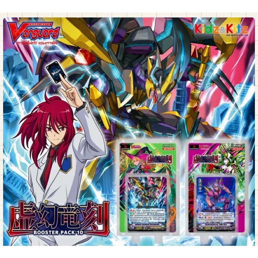 Vanguard การ์ดแวนการ์ด แวนการ์ด ชุดเสริม V-BT10-1 ชาโดว์ ทาจิ & V-BT10-2 เมก้า สไปค์ แวน การ์ด