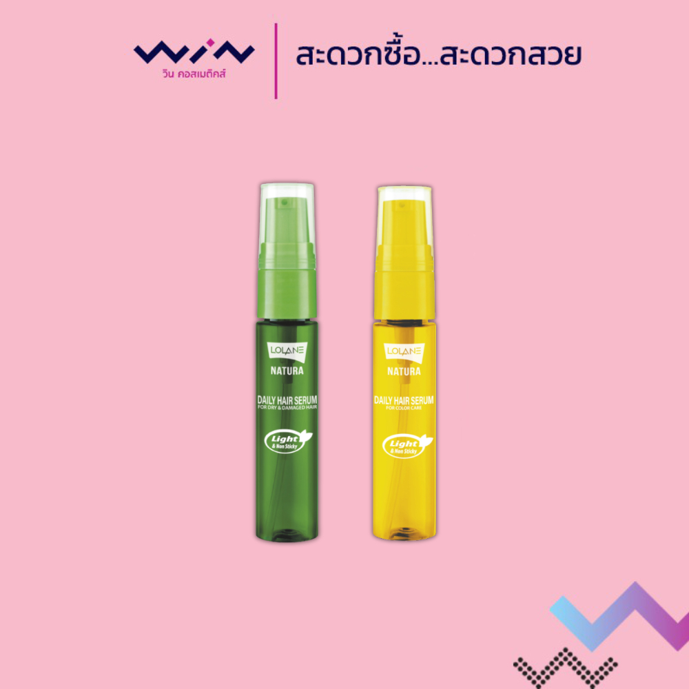 Lolane โลแลน เนทูร่า เดลี่ แฮร์ เซรั่ม 20 มล. ฟื้นฟูผมแห้งเสีย ชี้ฟู แตกปลายและผมทำสี