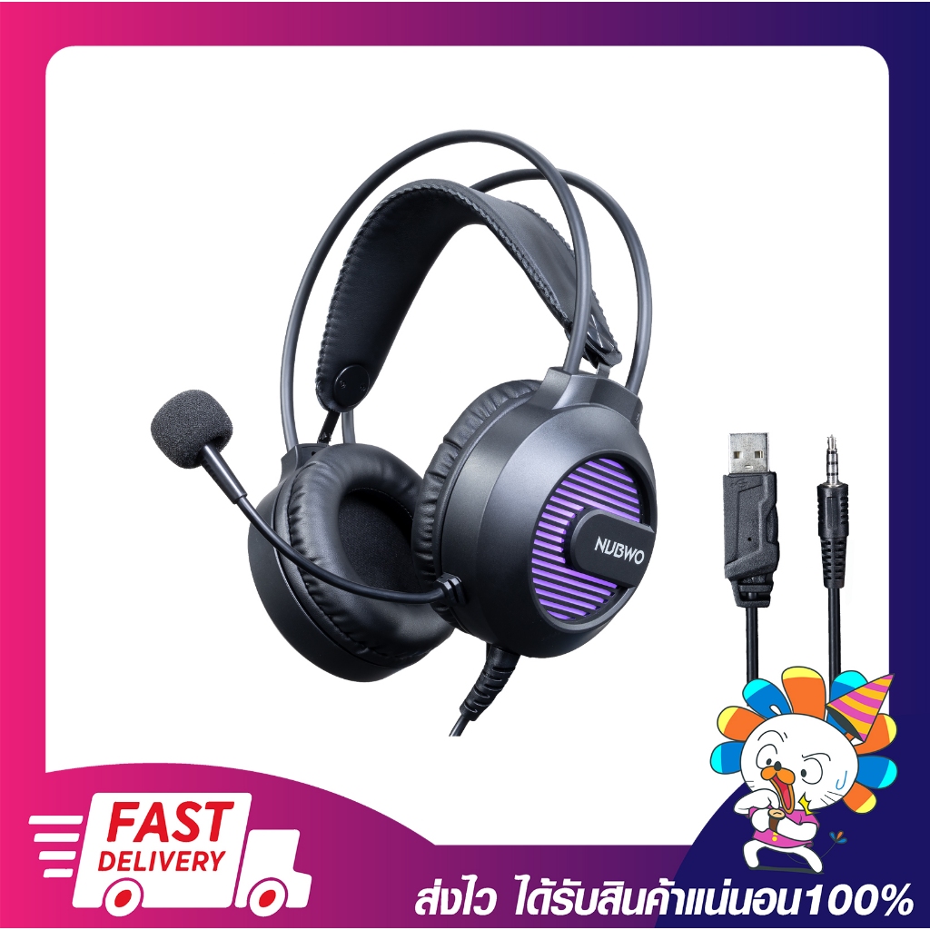 หูฟังเกมมิ่งส์ มีไฟ แจ็คเดียว Nubwo Gaming Headset N2PRO Jack 3.5mm/USB 7 Color LED ประกัน 1 ปี พร้อ