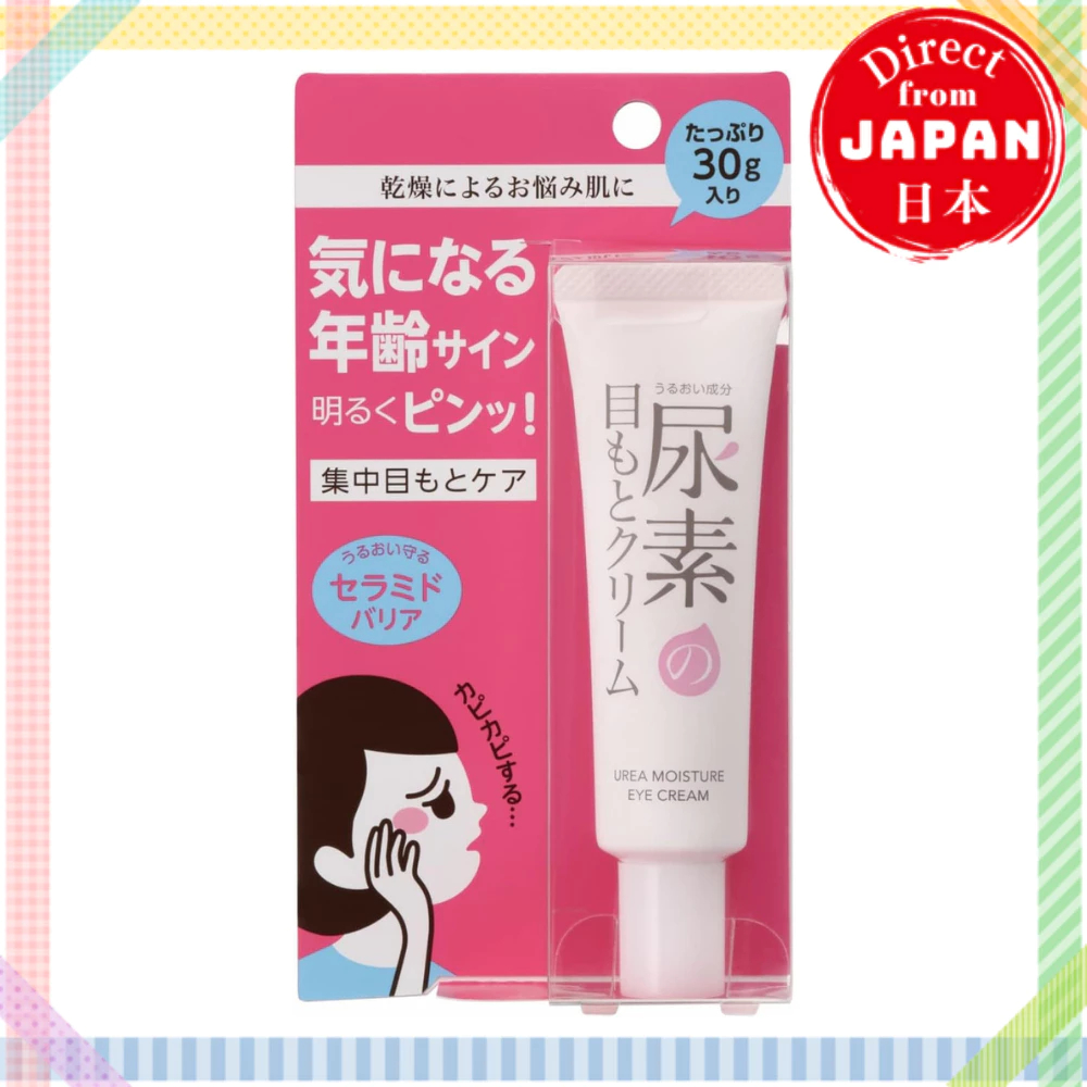 SUKOYAKASUHADA Urea Moisture Eye Cream 30g Ishizawa-Lab / For ceramide of hyaluronicate【Direct from Japan】