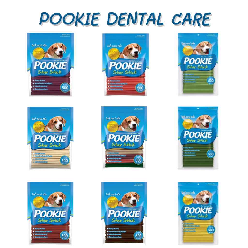 Pookie Star Stick ขนมขัดฟันสำหรับสุนัข ขนาด 500 กรัม