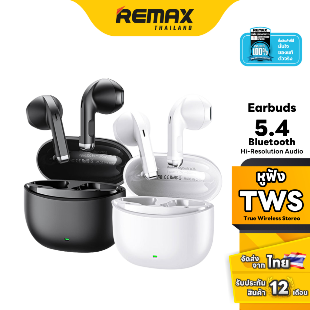 Remax Small Talk TWS W26 - หูฟังบลูทูธไร้สาย TWS รูปแบบ Earbuds เสียงคมชัด Hi-Resolution Audio