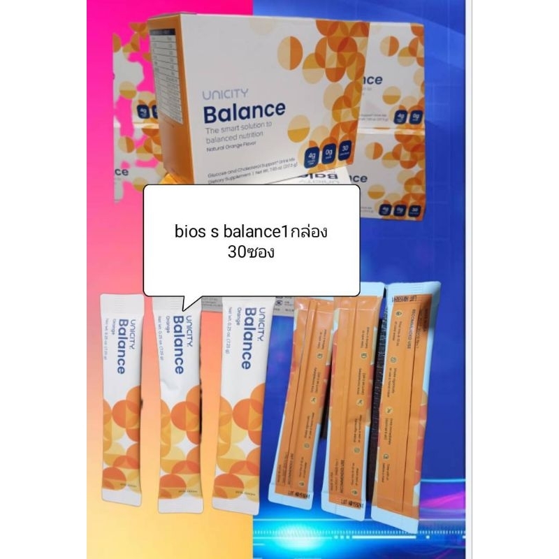 unicity balance หรือที่รู้จักใน bios life s สินค้านำเข้า 1 กล่อง 30 ซอง japan /made in USA